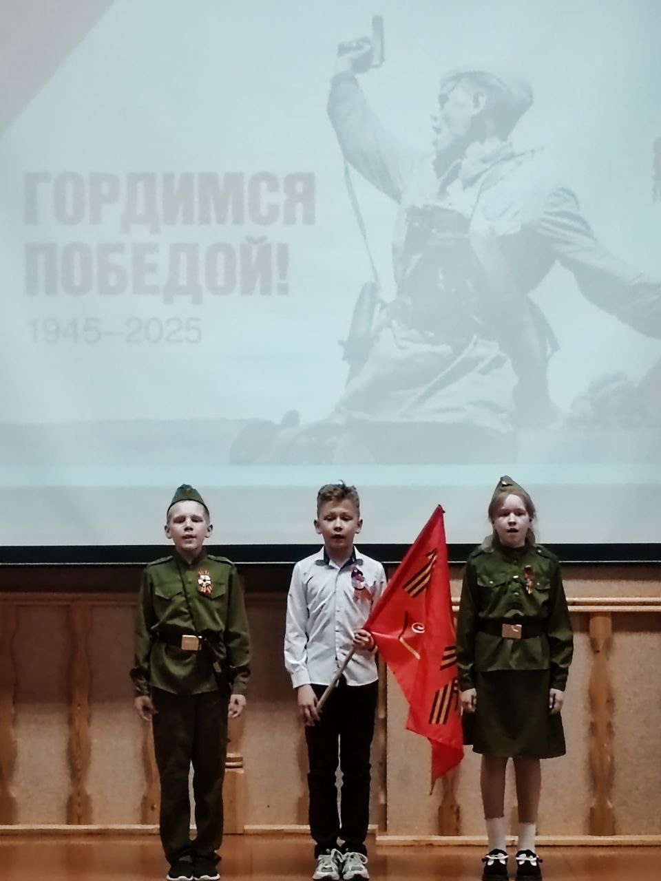 Фестиваль патриотической песни.